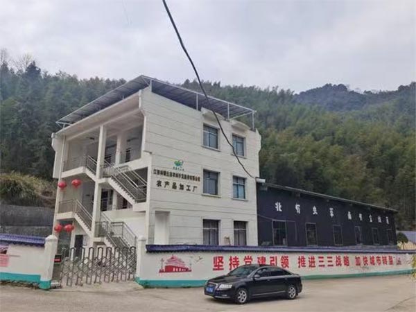 Jiangxi Linyao Ecological Agriculture and Forestry Development Co., Ltd.