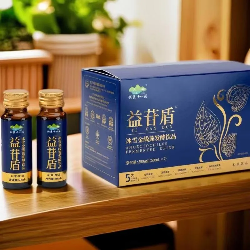 Organic Wild Anoectochilus Dry Beverage Combo készlet